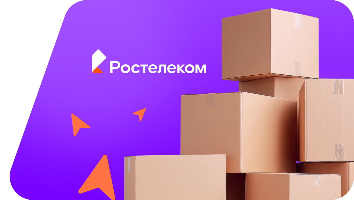 Переезд в новую квартирув село Татарский Малояз (Республика Башкортостан)